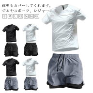半袖 水着 メンズ フィットネス 紫外線対策 スポーツウェア 水陸両用 体型カバー 上下セット 2点セット …