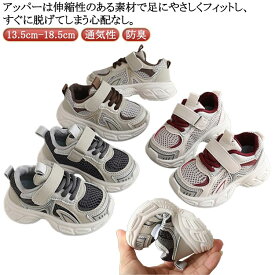 女の子 カジュアルシューズ 運動靴 ダンスシューズ スニーカー 通学 ランニングシューズ スポーツ靴 スポーツ靴 可愛い 普段着 小学生 メッシュ 通園 キッズ 軽量 厚底 キッズダンス衣装 通気性 防臭 ワイン ブラウン グレー グレー マジックテープ