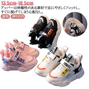 13.5cm~18.5cm qXj[J[ bV Xj[J[ qC ^C }WbNe[v ̎q ʋC y ʊw X|[cV[Y ~ j̎q _ y xr[V[Y JWAV