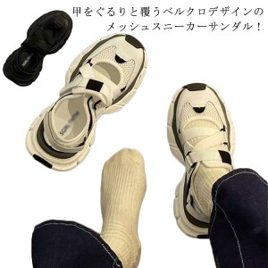 ベルト ストラップ レディース 厚底 スニーカーサンダル おしゃれ スニーカー 厚底スニーカー つま先あり スニーカーサンダルレディース ベルクロ マジックテープ メッシュ スニーカーサン