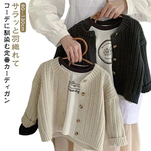 100 q J[fBK q ̎q n  j̎q UlbN ېOK 80 90 LbY 110 LbY 130cm q 120  ǂ qǂ Vv  HD gbvX UV΍ c n w