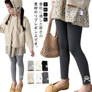 9 MXpc _炩 Xpbc LbY ̎q I[o[pc   Ci[EGA MX WjA Ci[ q Y{ pc q q j̎q ̎q q qǂ 