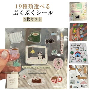 y19ޑIׂzV[ XebJ[ V[ 2Zbg قуV[ ՂՂ y19ޑIׂzV[ X}zP[X DIY 킢 蒠p fR a NX}X v[g