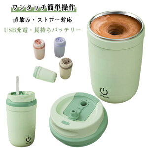 ~LVO}O d~LVOJbv [d gїp VFCJ[ veC R[q[Jbv 400ml  d}O |[^u~LVOJbv }OJbv ha Xg[ uV