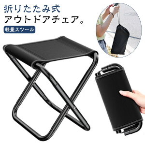 [ܕt Xc[ AEghA`FA ܂݃`FA ֎q ܂肽݈֎q `FA ݑ ނ ܂肽 ω׏d120kg g RpNg ^ Lv ܂肽݈֎q ܂肽݃`F