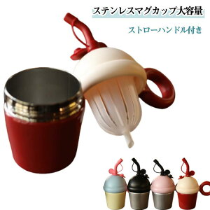  Xg[t 600ml XeX {g ^u[ t ⋋ 킢  ^  ItBX v[g Mtg