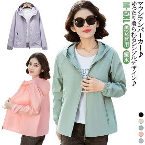 �����Y �E�C���h�u���[�J�[ �t �t�[�h�t�� ���n �j�����p �������� �W�����o�[ �W���P�b�g �A�E�^�[ ���� ���O���΍� ���f�B�[�X �u���]�� �H ���� �p�[�J�[ �V���[�g�� �������� ���C�g�A�E