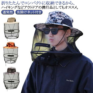 Y ʋC Xq _Ƃ΍L fB[X lbgt ނp  UVJbg 悯 | tBbVO bVf Tt@nbg AEghA Rt K[fjO nCLO 