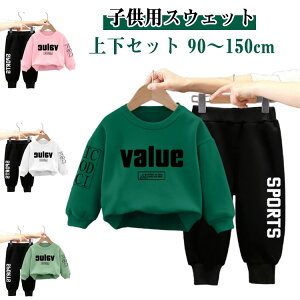 ZbgAbv W[W Y{ g[i[ WjA j̎q _X 90 ؍ [EGA Xgb` pW} LbY Cws X|[cEFA ̎q  ^ ǂ qǂ