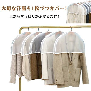 n[tTCY ߗރJo[ 10g mJo[ X[cJo[ oȒP  zR ho ^h~ mJo[ Jo[ _XgJo[ V[g ߗގ[ WPbg R[