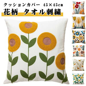 NbVJo[ 45×45cm t[ k _ w \t@[NbV Jo[̂ ԕ  킢 CeA Bt@Xi[ EȒP