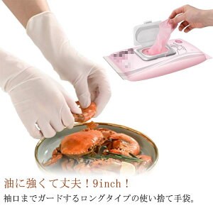 50 ĝ ϖ g؂  9inch O^Cv | ĝĎ Ȃ jgO[u jgS Lk jg jɂ 50 Ɩp Ɨp e Ǝ