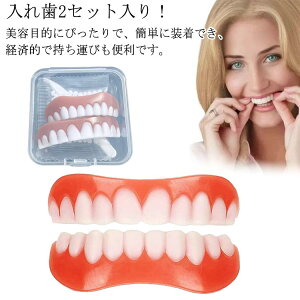 VR[t  e `  H\ 2Zbg ꎕ jp  ȈՓꎕ  oqc[ VR R~ VR ̃zCgjO ȍޗ ȒP 