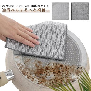 @ H ӂ | Lb`NX 30Zbg C[ӂ ӂ ΍ z | Lb`^I Lb` IH 20×20cm 30×30cm C[HpG ӂ 킵 R