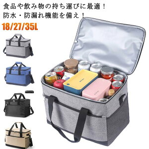 \tgN[[ ۗ Lv 18/27/35L N[[obO N[[{bNX ۉ ۗobO AEghA y ܂ ۗ V_[xg ܂肽 35bg Rh~ e 傫