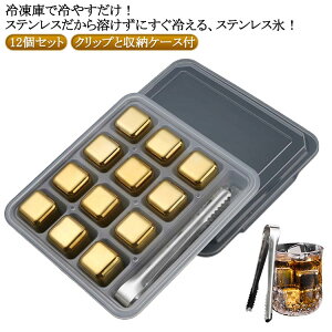 nȂX XeX ҏ΍ ₽ ACXL[u 12Zbg/NbvƎ[P[Xt X@ ACXL[u  N[ ݕ nȂX Ⓚ ivX ₵ MǑ΍