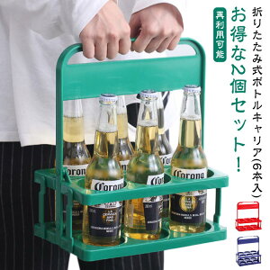  hNLA  6{ {gLA ܂肽 ybg{g  hNz_[ hN ^ r[ 2Zbg r 2Zbg 6{ AEghA Lv Cx