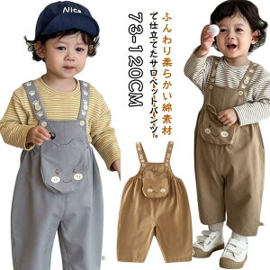 xr[ Tybg pc  Rbg I[o[I[ p[X ̎q j̎q H ~ t |Pbgt I[C  JWA ct ۈ牀 Ԃ q