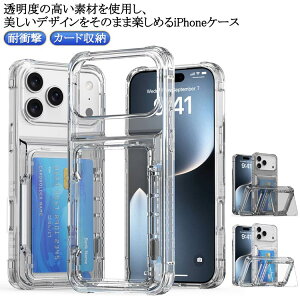 |Pbgt iphone17 Jo[  NA 16 promax iPhone16e ؍ NAP[X 14 P[X P[X ACtH iPhone16Plus X}zP[X iPhone17pro iPhone16 ϏՌ 15 iphone16 |Pbgt 12 iphone15 14 P[