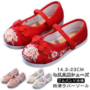 ܎O C LbY ̎q ̂ɗ tbgV[Y hJ a  킢 ɂȂ y  a  3 5 7 qC zCg sN 