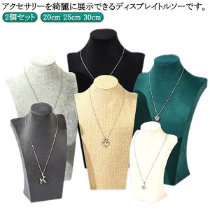  ANZT[ lbNXg\[ lbNXX^h ANZT[ W X^h lbNXX^h XܓW lbNX 30cm RNV fBXvC WG[X^h 25cm 