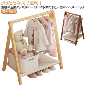 nK[ LbY ߗގ[ ܂肽 bN |[nK[ 79cm R[gnK[ q LbYnK[bN q m| nK[|[ nK[bN ܂肽  Rp