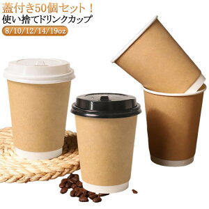ĝ 12oz Rbv 16oz  Jbv eCNAEg ۗ vJbv Wt GRe ۉ 10oz fM IV e Ɩp dNtgfM t[h 50 R[q[ fU[g eA[