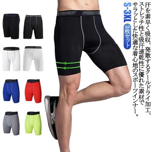 3���Z�b�g ���M���X �X�|�[�c�C���i�[ �����Y �� 3���Z�b�g �X�|�[�c �n�[�t�p���c �{�N�T�[�p���c �V���[�g�p���c �����O�{�N�T�[�p���c �ҎC�� �����O�{�N�T�[�u���[�t �j������ ���� ��