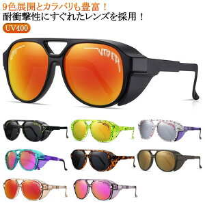 スポーツサングラス 偏光 UV400 ゴルフ スポーツサングラス UVカット スポーツサングラス ドライブ ジョギング 野球 収納ケースなし