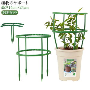 x| Ax v 14cm/24cm h~uPbg  24{ZbgI x| A̐ ÃT|[g ~͗p t[T|[g K[fjOT|[g