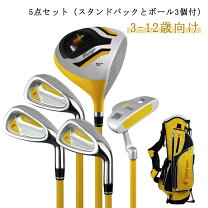 楽天市場】セットアップ レディース（キッズ・ジュニア用クラブ 
