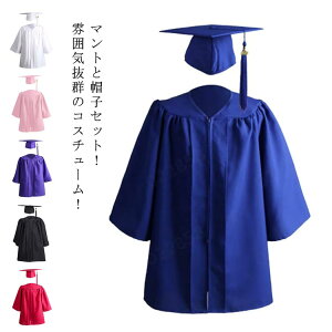 マントと帽子セット キッズ ハロウィン衣装 コスプレ 仮装 キッズ 大人 グッズ 魔法使い ハロウィン ハロウィン 子供 ハロウィン セット コスチューム ローブ コスプレ 魔法師 コスプレ ハロ