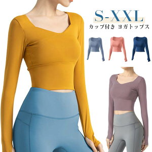 長袖 ヨガトップス ショート丈 レディース 取り外し可能 胸パッド付き ピラティス ヨガウエア tシャツ 指穴付き 美背 速乾 伸縮性 ストレッチ ヨガ ランニング フィットネスウエア