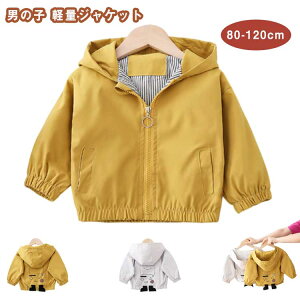 EBhu[J[ xr[ j̎q t H  WPbg AE^[ LbYWo[ }Eep[J[ HD Vv 킢 ۈ牀 ct 80cm-120cm