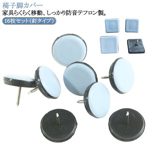 ֎qrJo[ ی` 16Zbg/B^Cv h~ CXLbv ` Ƌړpbh e[urJo[ Ή ֎qrLbv Eɂ et tbfH CXJo[ ֎qJo