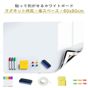 S G }Olbg \Ĕ zCg{[hV[g 60×90cm \\ zCg{[h }OlbgV[g {[h f zCg{[h ȃXy[X qǂ  wZ