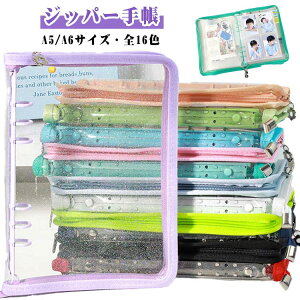 A6�T�C�Y A5 �`�F�L �؍� �V�[���o�C���_�[ �N���A �������� ���킢�� �N���A�o�C���_�[ �V�[���o�C���_�[ �g���J�z���_�[ �t�@�X�i�[�t�� �L���L�� �g���J���[ �A���o�� �V�[���� �J�[�h�P