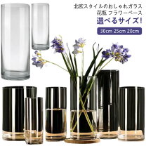 楽天市場】90cm（素材（インテリア）ガラス・クリスタル）（花瓶 
