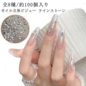 S8100 zlC n[g ̃p[c 炫  Xg[~bNX ZtlC WFlC  ȉ~  rW[ lC p[c lp lC lC CXg[ 