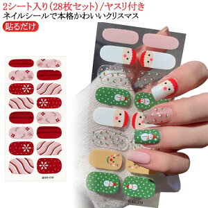 ̌ NX}X lCV[ lC XȂ V[  NX}X lCV[ 2V[g/28Zbg zO lCpi NX}XlC lCV[ ~ NX}X  l