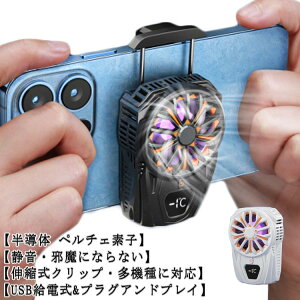 pt@ ^ p N[[ X}zM΍ X}z Q[ p USBd É y`Ffq pȂ[dł LkNbv iPhone/Android 4.5-6.5C`Ή