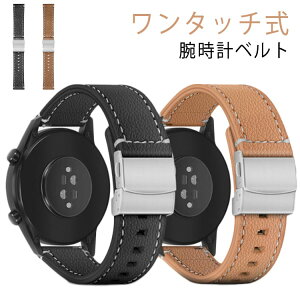 レザー 交換ベルト 時計ベルト 腕時計ベルト バンド 22mm 本革 20mm 腕時計ベルト 取り替え簡単 メンズ レディース