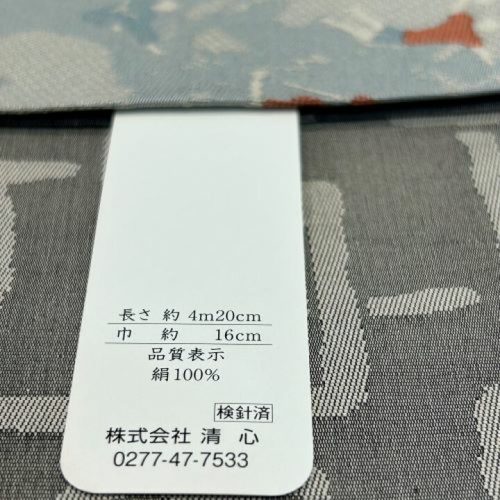 楽天市場】【新品未使用】おりびと半幅帯 正絹 オリンピック スポーツ 