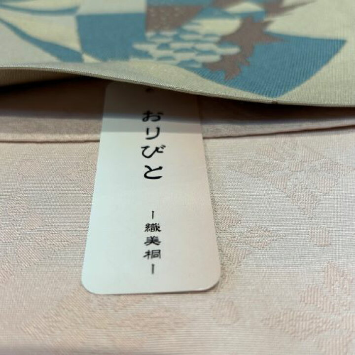 楽天市場】【新品未使用】おりびと正絹半幅帯 フルーツ シック 個性的  