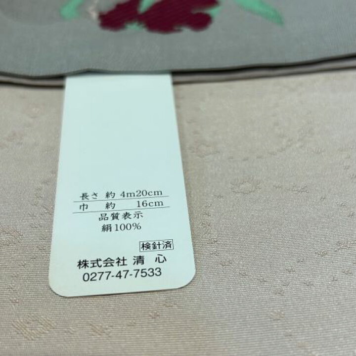 楽天市場】【新品未使用】おりびと正絹半幅帯 ティータイム 