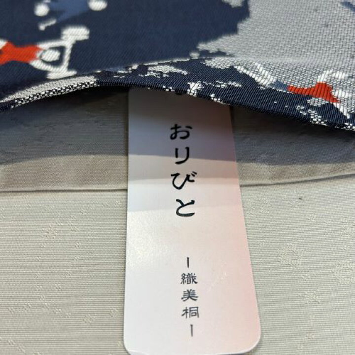 楽天市場】【新品未使用】おりびと半幅帯 正絹 オリンピック スポーツ 
