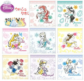 楽天市場 アナと雪の女王 タオル ハンカチ キッズ キッズ ベビー マタニティの通販