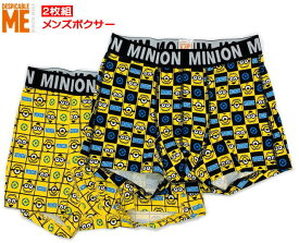 楽天市場 ボクサー パンツ ミニオンの通販 楽天市場 ボクサー パンツ ミニオンの通販