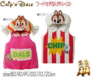 ディズニー ハロウィン お菓子の人気商品 通販 価格比較 価格 Com
