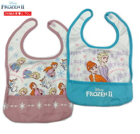 楽天市場 アナと雪の女王 スタイ お食事エプロン 授乳用品 ベビー用食事用品 キッズ ベビー マタニティの通販
